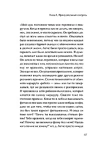 Эмоциональное насилие. Каким бывает и как защититься